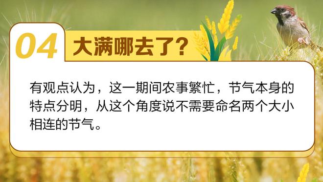 41场26胜！埃梅里执教维拉时期英超胜场数超越其执教枪手时期